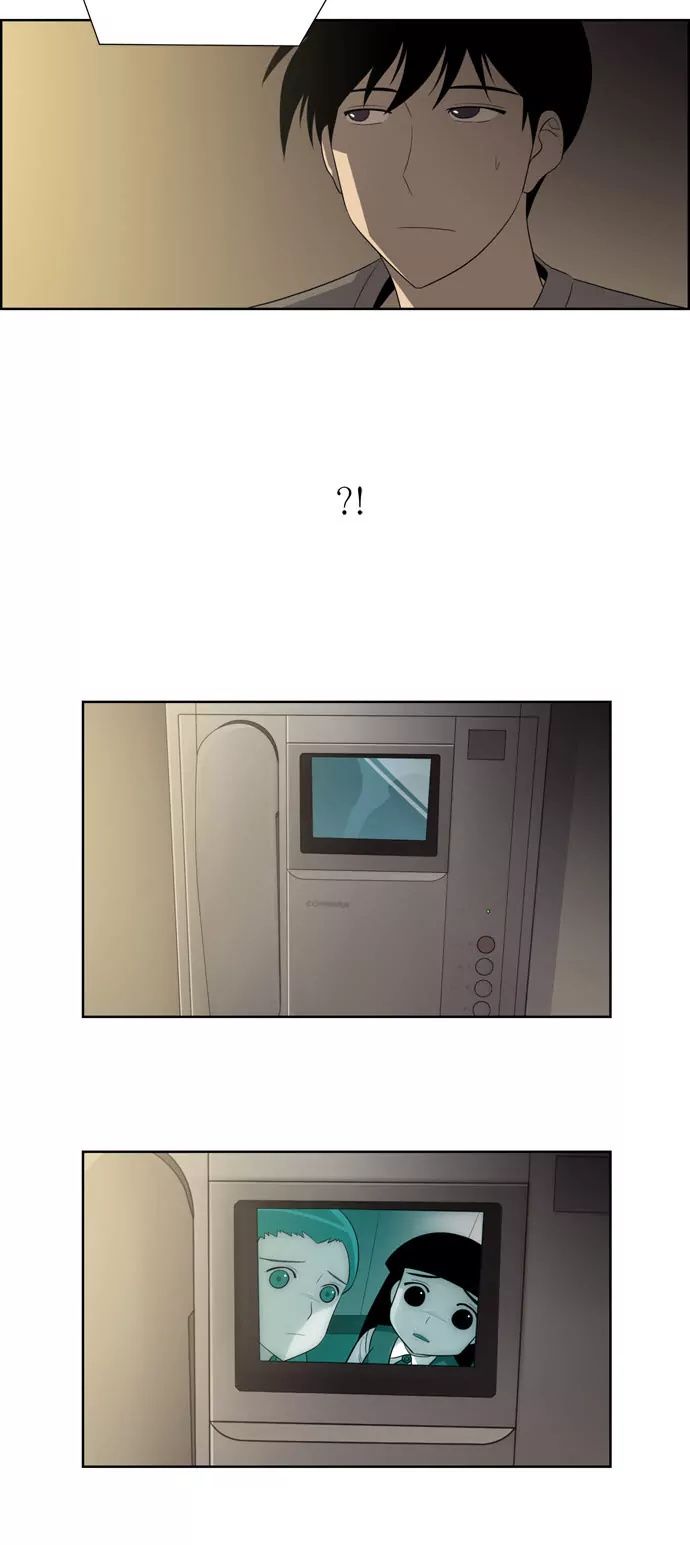 Melo Holic Manhwa - Chapter 60 Page 13