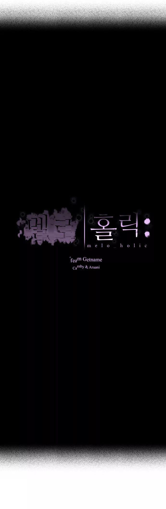 Melo Holic Manhwa - Chapter 68 Page 6