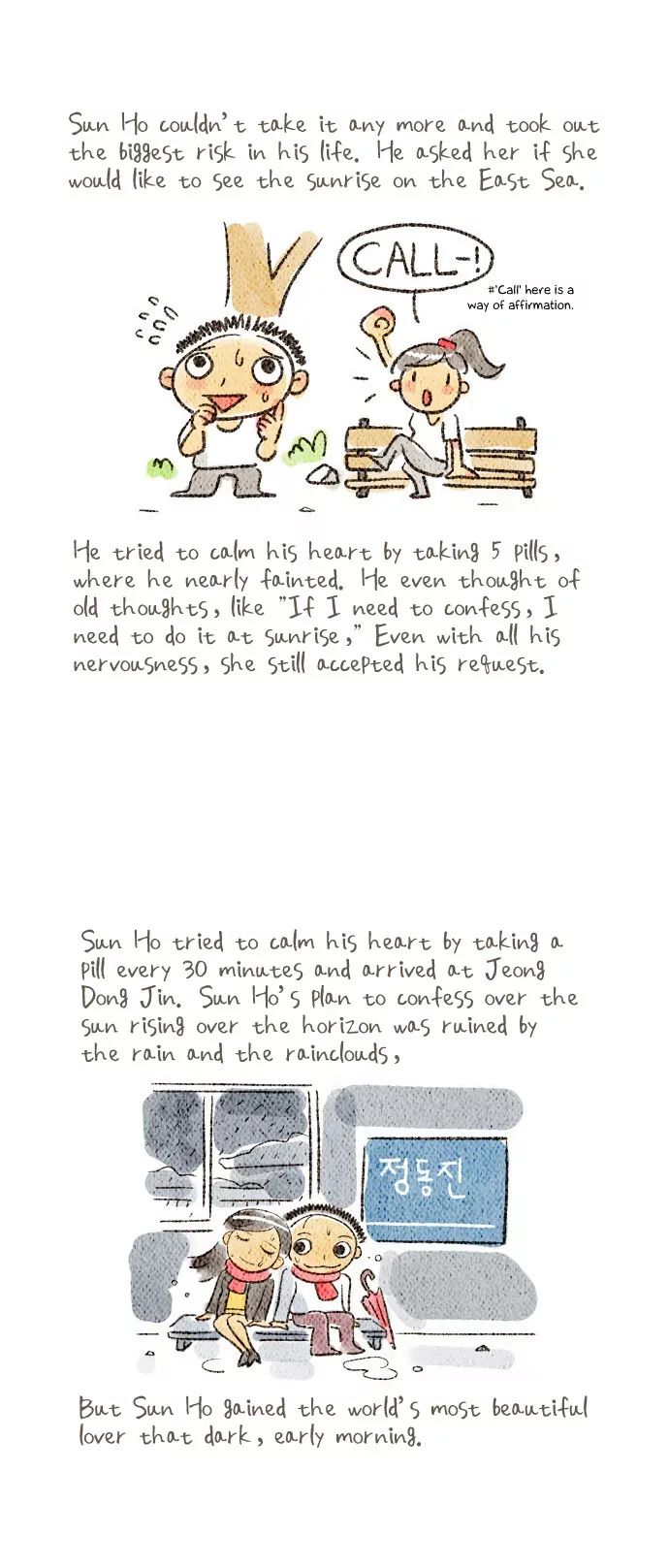 Melo Holic Manhwa - Chapter 66 Page 14