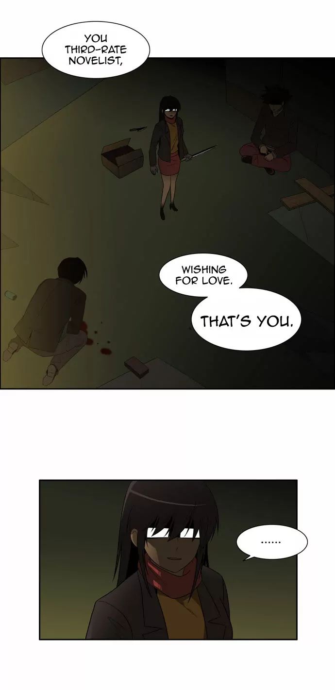 Melo Holic Manhwa - Chapter 71 Page 6