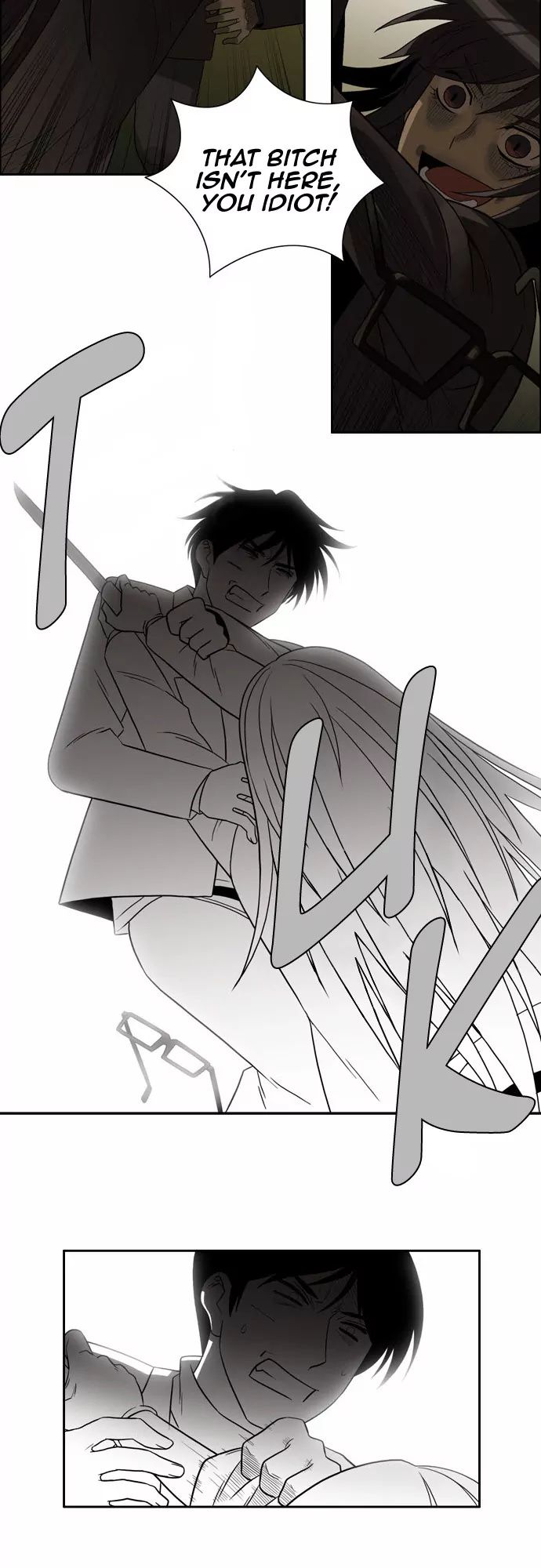 Melo Holic Manhwa - Chapter 71 Page 23