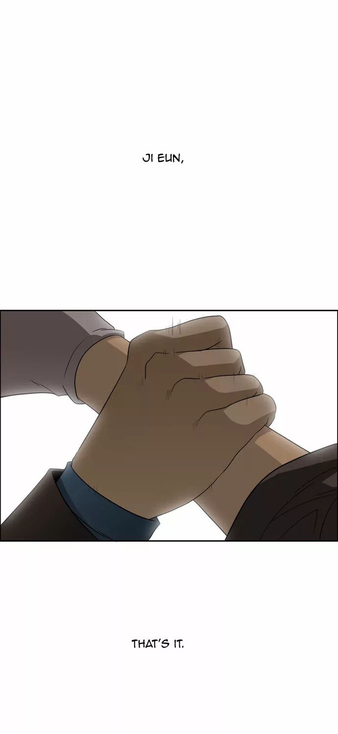 Melo Holic Manhwa - Chapter 71 Page 24