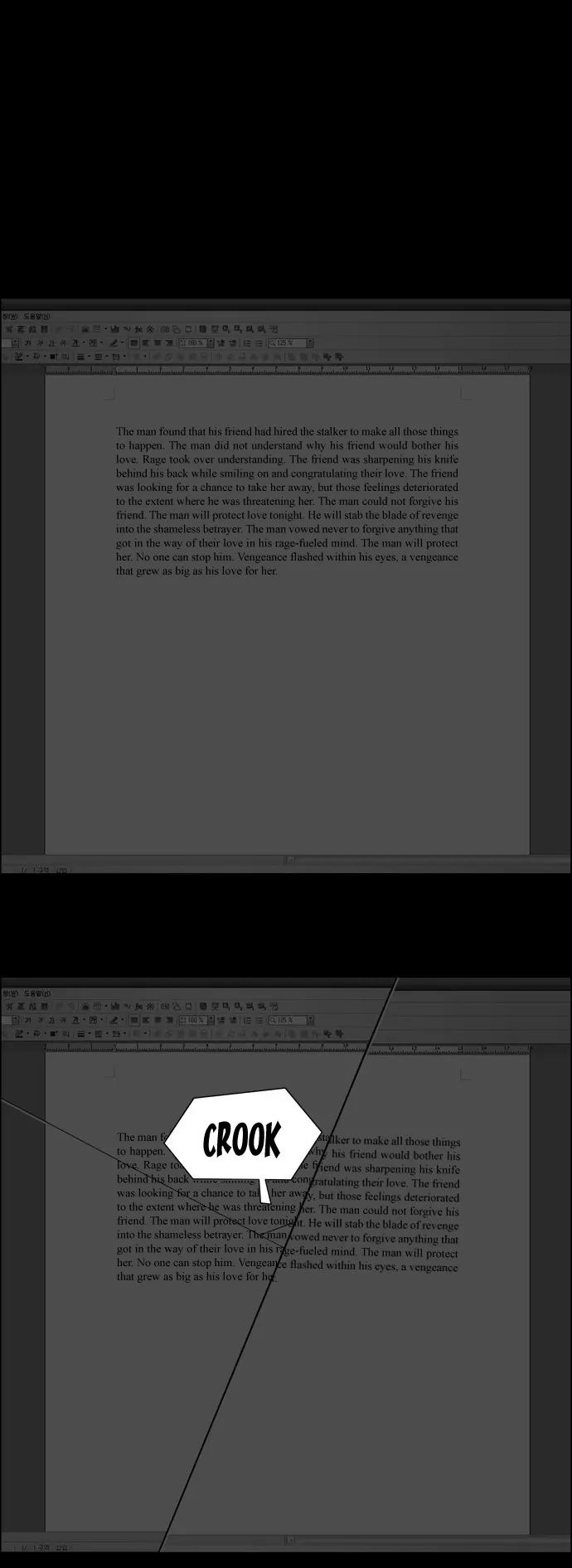 Melo Holic Manhwa - Chapter 71 Page 27