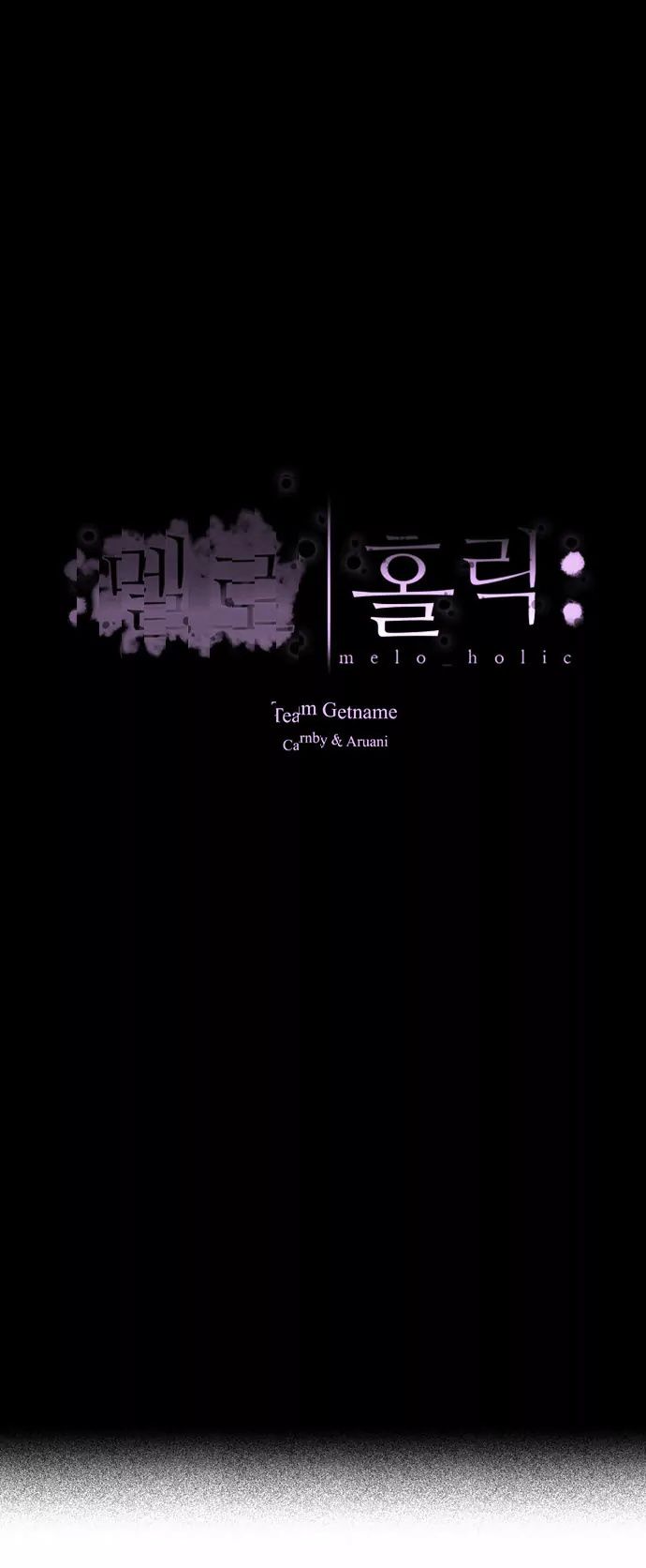 Melo Holic Manhwa - Chapter 58 Page 5