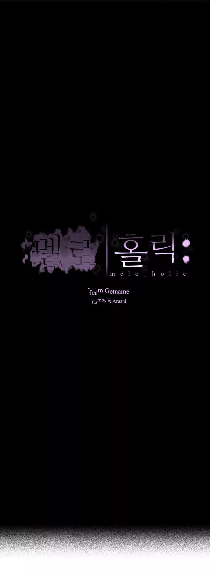 Melo Holic Manhwa - Chapter 63 Page 3