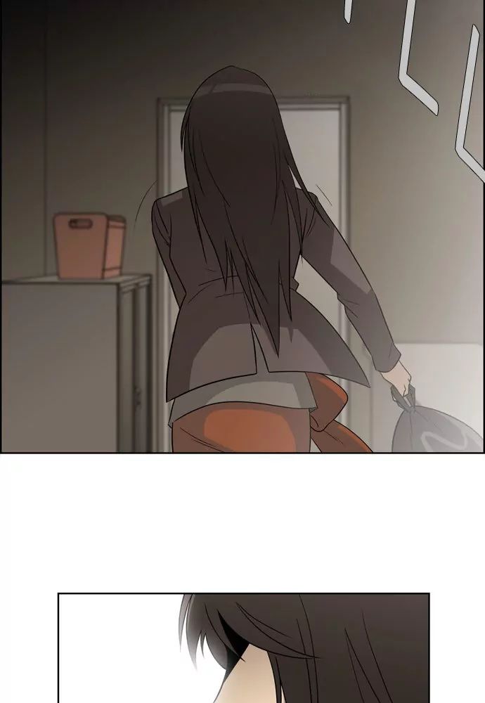 Melo Holic Manhwa - Chapter 64 Page 1