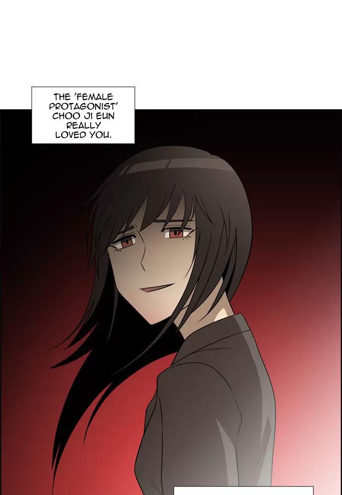 Melo Holic Manhwa - Chapter 64 Page 4