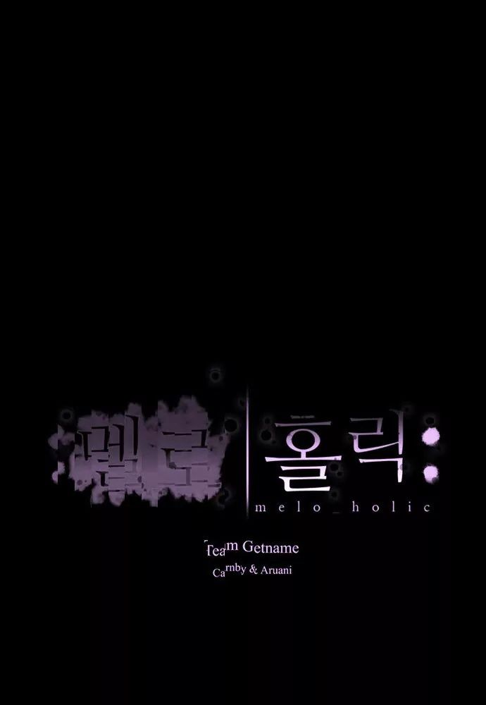 Melo Holic Manhwa - Chapter 64 Page 6