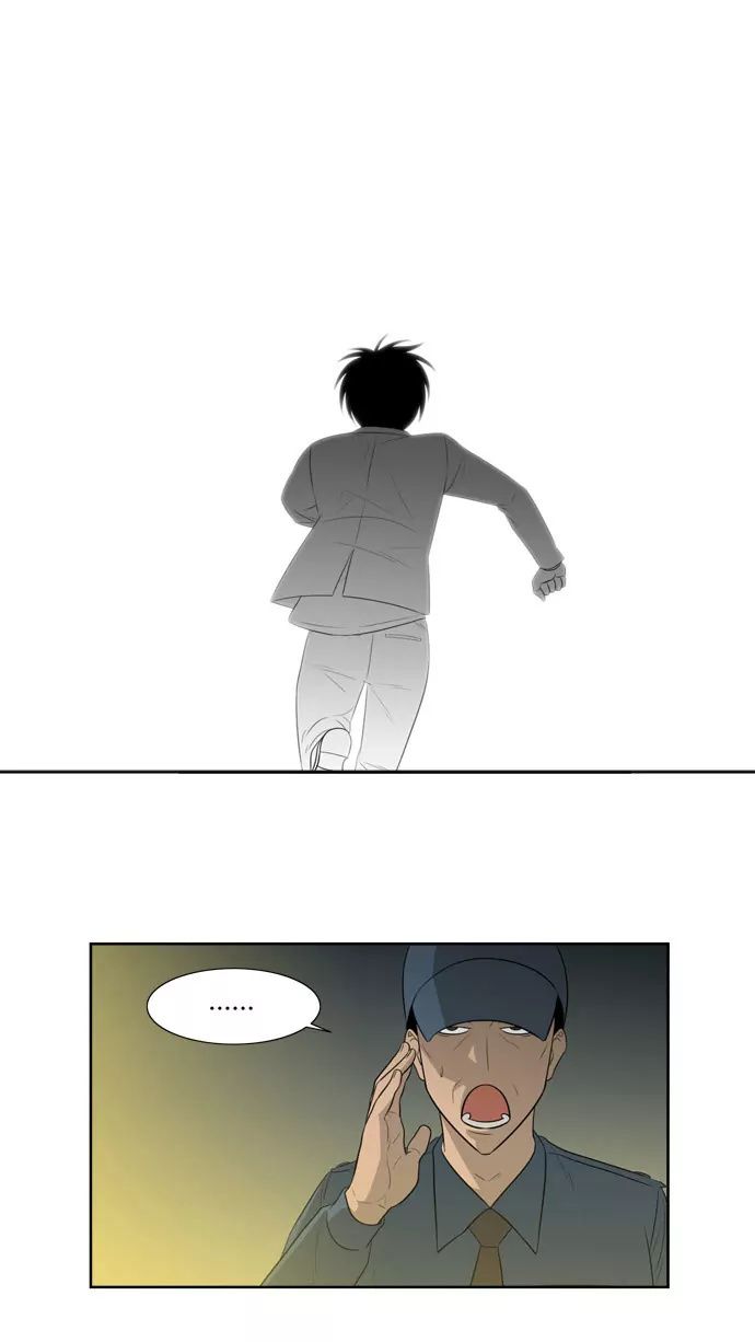 Melo Holic Manhwa - Chapter 55 Page 12