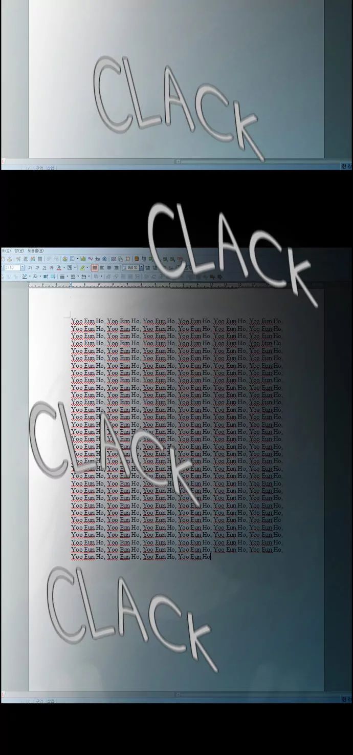 Melo Holic Manhwa - Chapter 61 Page 27