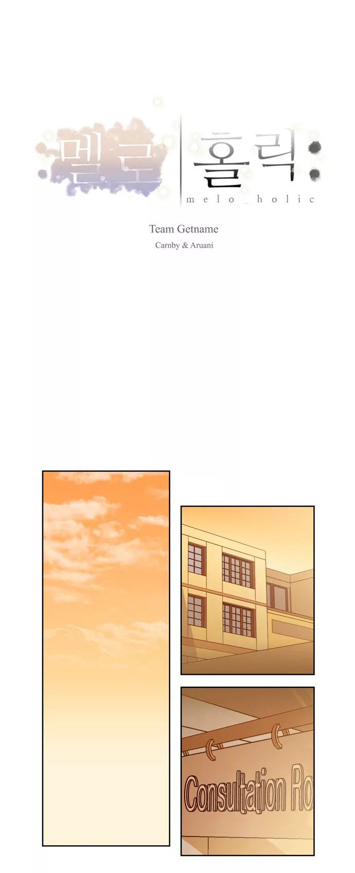 Melo Holic Manhwa - Chapter 57 Page 5