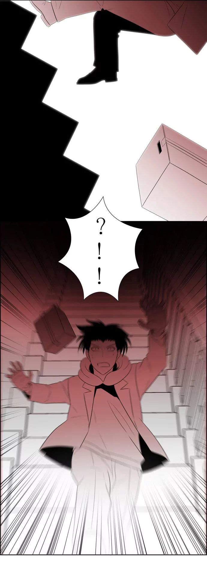 Melo Holic Manhwa - Chapter 57 Page 17