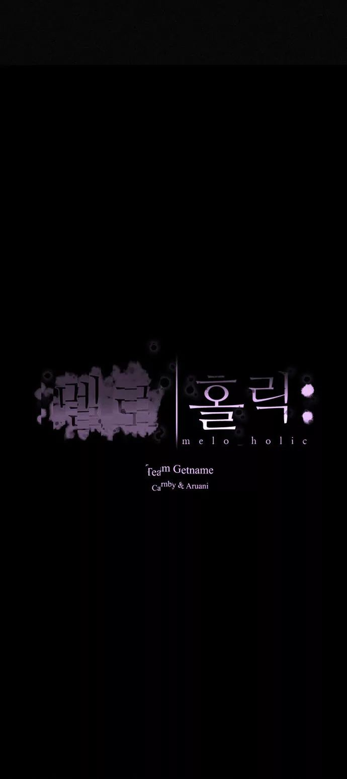 Melo Holic Manhwa - Chapter 69 Page 4