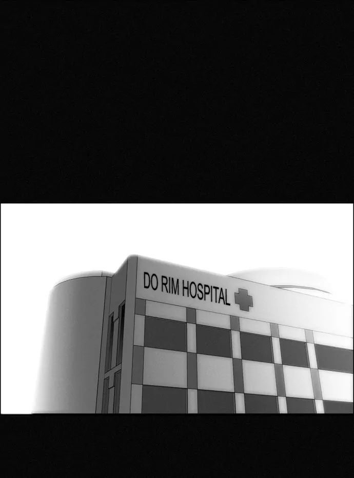 Melo Holic Manhwa - Chapter 69 Page 5