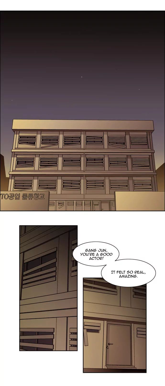Melo Holic Manhwa - Chapter 69 Page 19
