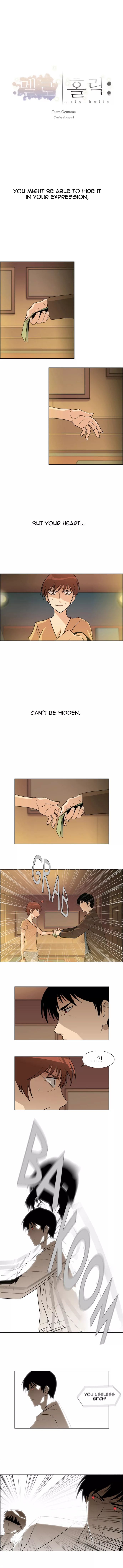 Melo Holic Manhwa - Chapter 49 Page 0