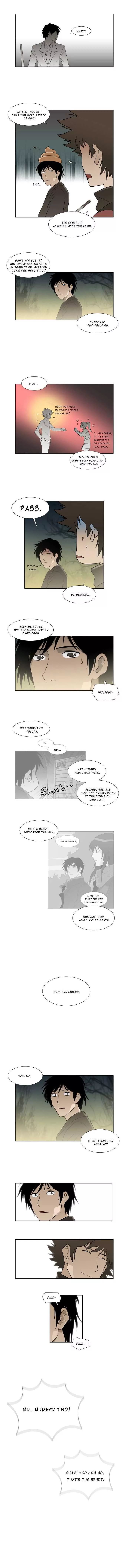 Melo Holic Manhwa - Chapter 11 Page 1