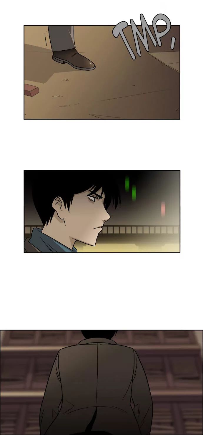 Melo Holic Manhwa - Chapter 70 Page 3