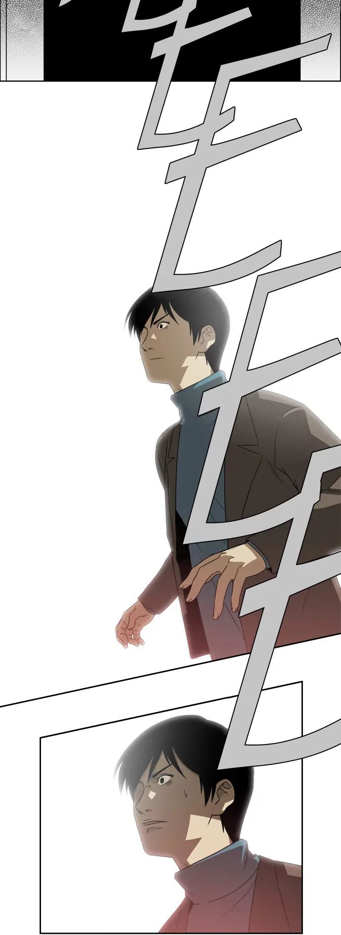 Melo Holic Manhwa - Chapter 70 Page 9