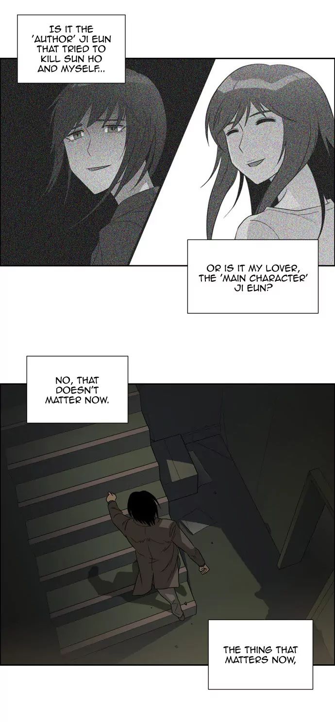 Melo Holic Manhwa - Chapter 70 Page 12