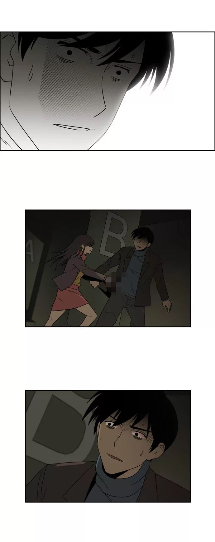 Melo Holic Manhwa - Chapter 70 Page 15