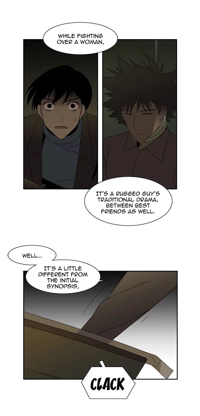 Melo Holic Manhwa - Chapter 70 Page 25