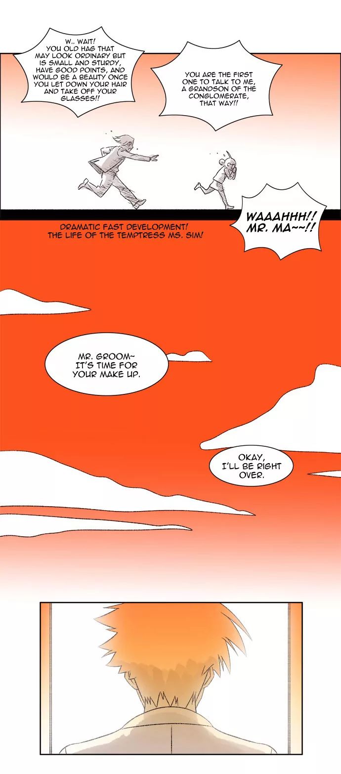 Melo Holic Manhwa - Chapter 73 Page 6