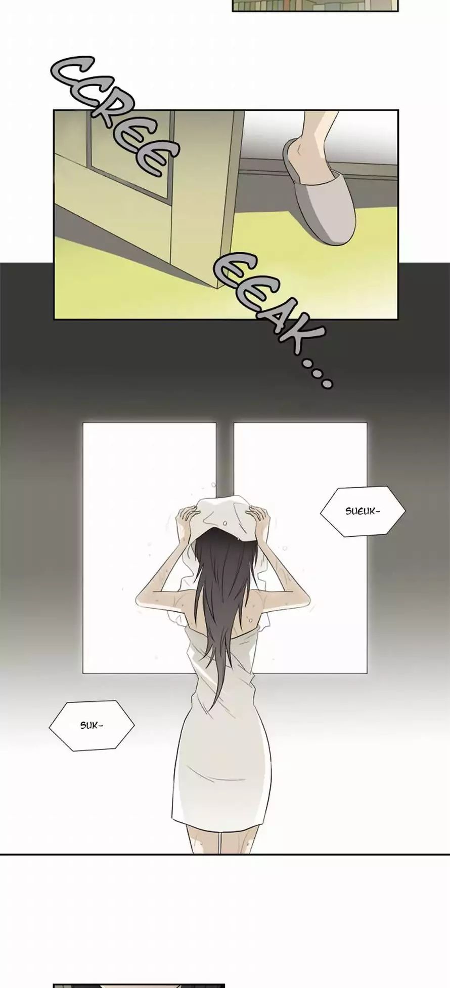 Melo Holic Manhwa - Chapter 20 Page 2