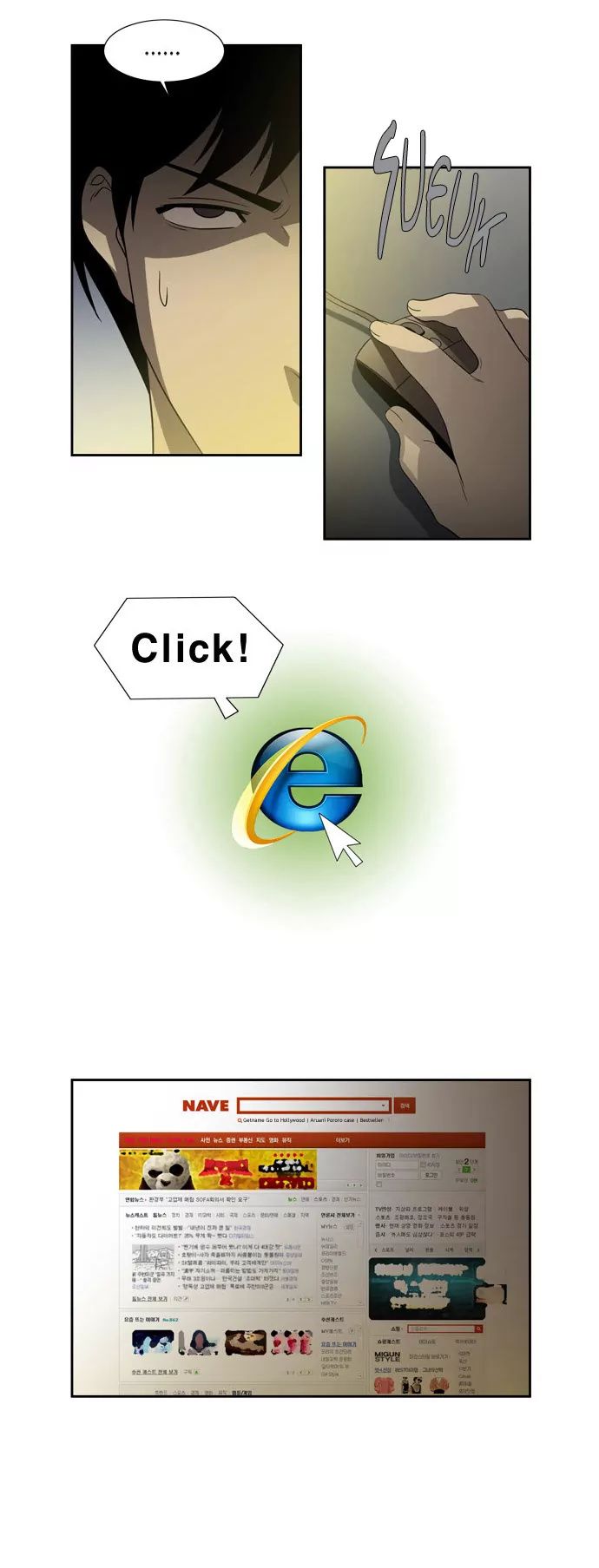 Melo Holic Manhwa - Chapter 62 Page 11