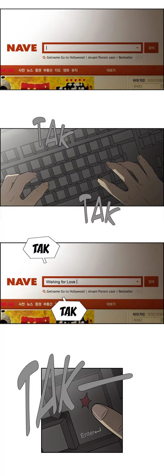 Melo Holic Manhwa - Chapter 62 Page 12