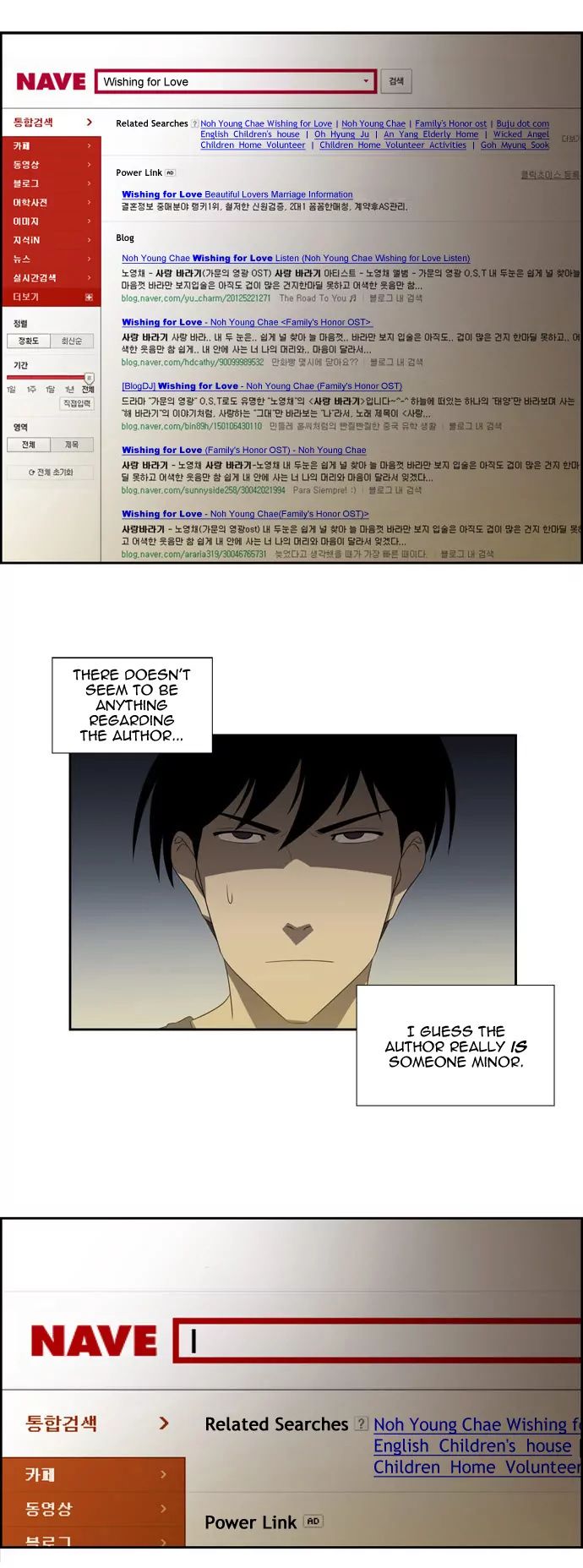 Melo Holic Manhwa - Chapter 62 Page 13