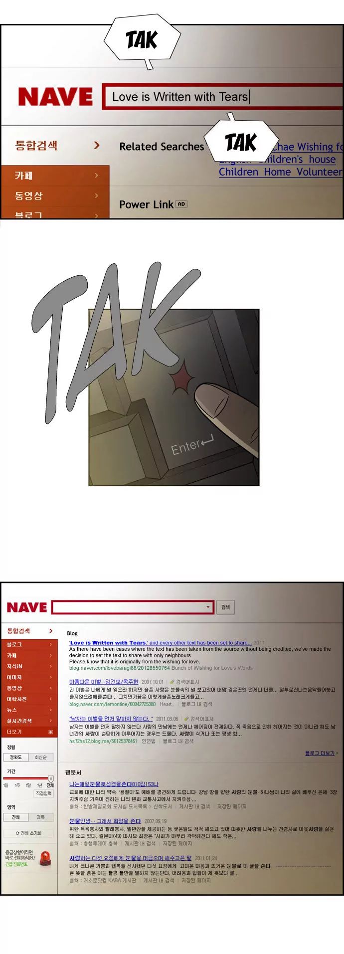 Melo Holic Manhwa - Chapter 62 Page 14