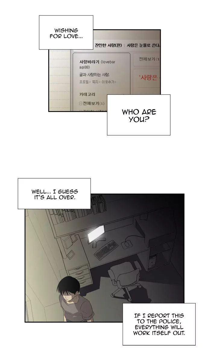 Melo Holic Manhwa - Chapter 62 Page 18