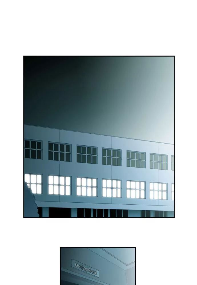 Melo Holic Manhwa - Chapter 65 Page 0