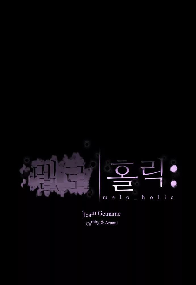 Melo Holic Manhwa - Chapter 65 Page 8