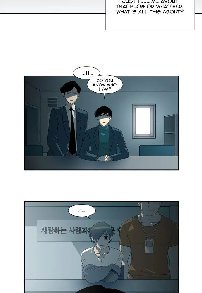Melo Holic Manhwa - Chapter 65 Page 12