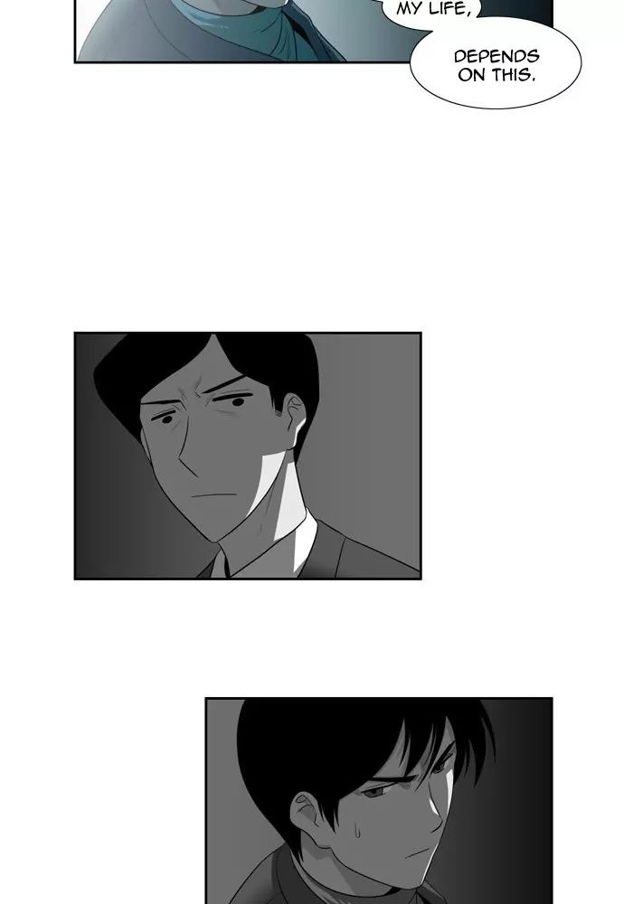 Melo Holic Manhwa - Chapter 65 Page 17