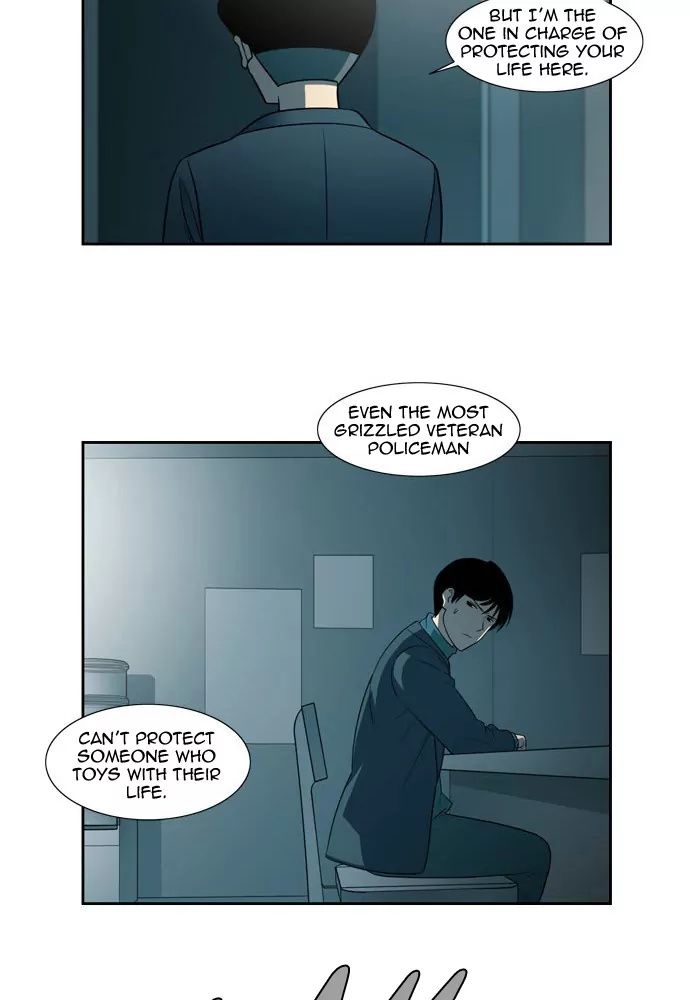 Melo Holic Manhwa - Chapter 65 Page 19