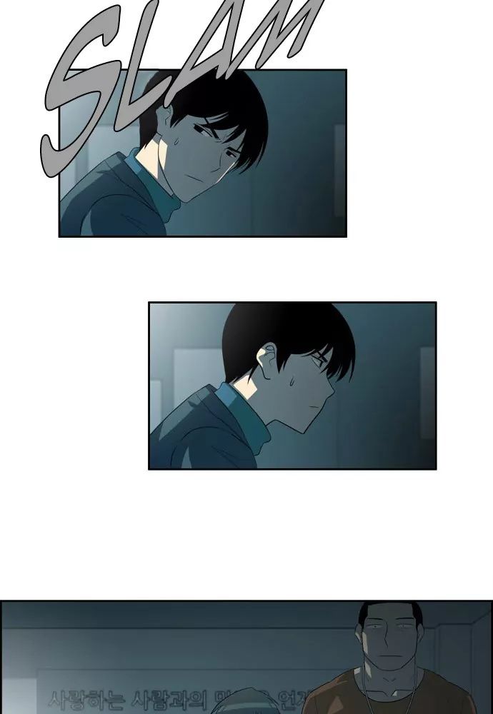 Melo Holic Manhwa - Chapter 65 Page 20