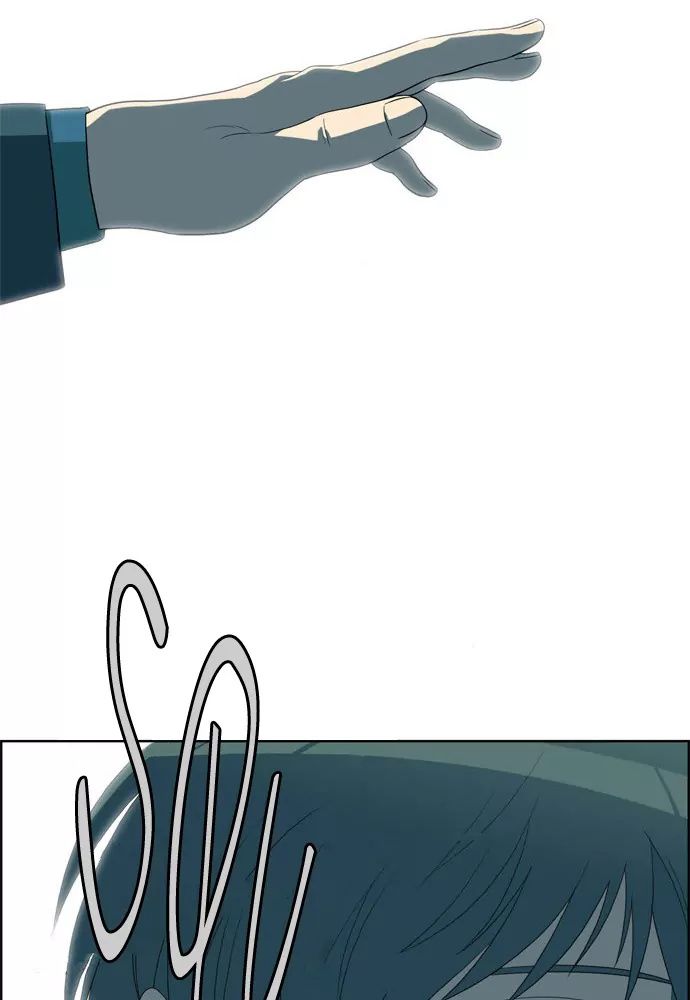 Melo Holic Manhwa - Chapter 65 Page 26