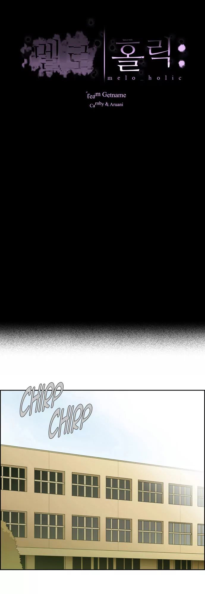 Melo Holic Manhwa - Chapter 59 Page 4