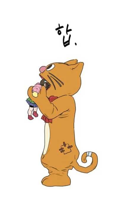 Killing Stalking Manhwa - Chapter 14.5 Page 20