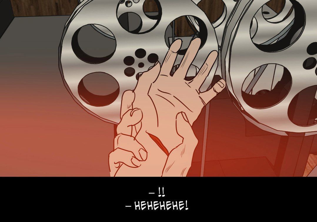 Killing Stalking Manhwa - Chapter 29.5 Page 106