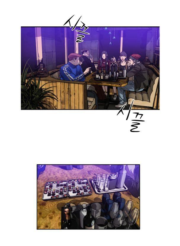 Killing Stalking Manhwa - Chapter 17 Page 1