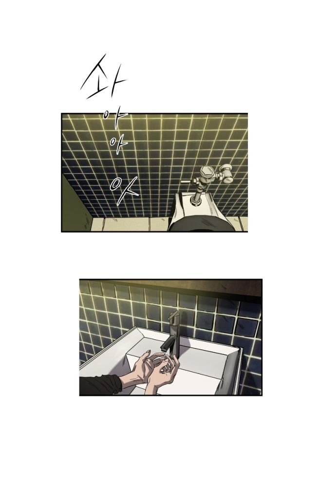Killing Stalking Manhwa - Chapter 17 Page 30