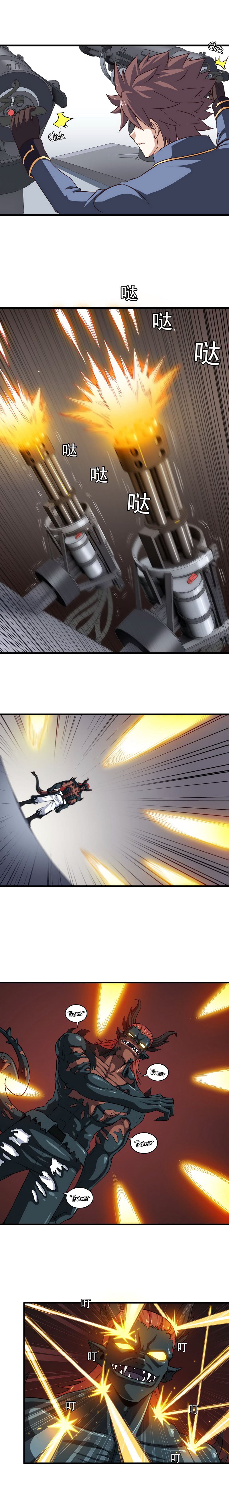 My Wife is a Demon Queen Manhwa - Chapter 92 Page 2