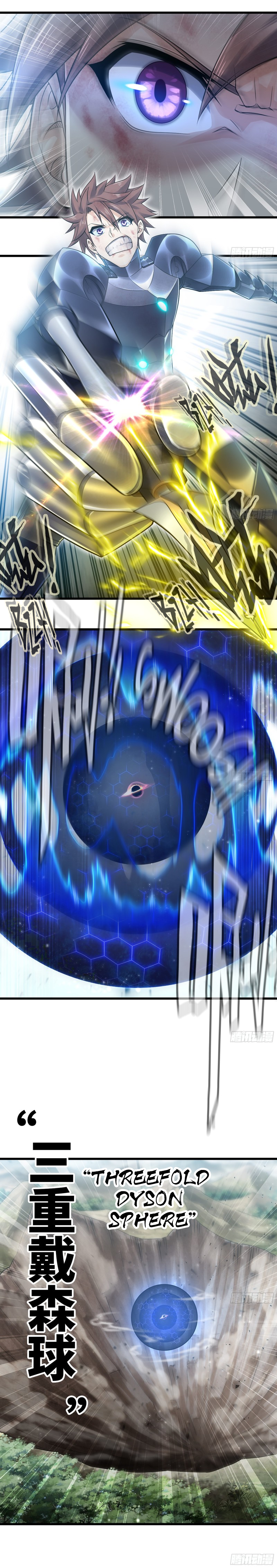 My Wife is a Demon Queen Manhwa - Chapter 298 Page 6