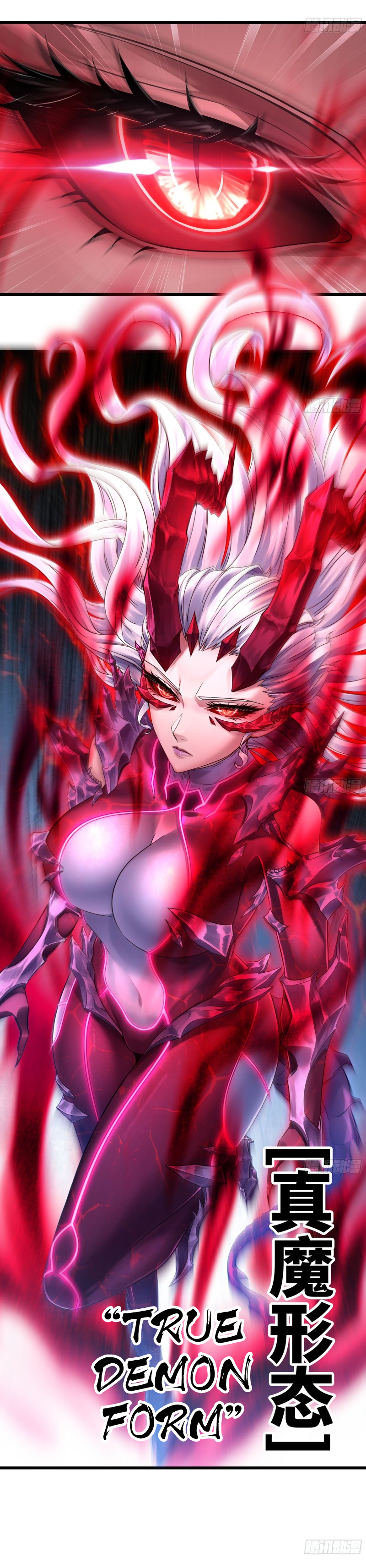 My Wife is a Demon Queen Manhwa - Chapter 298 Page 11