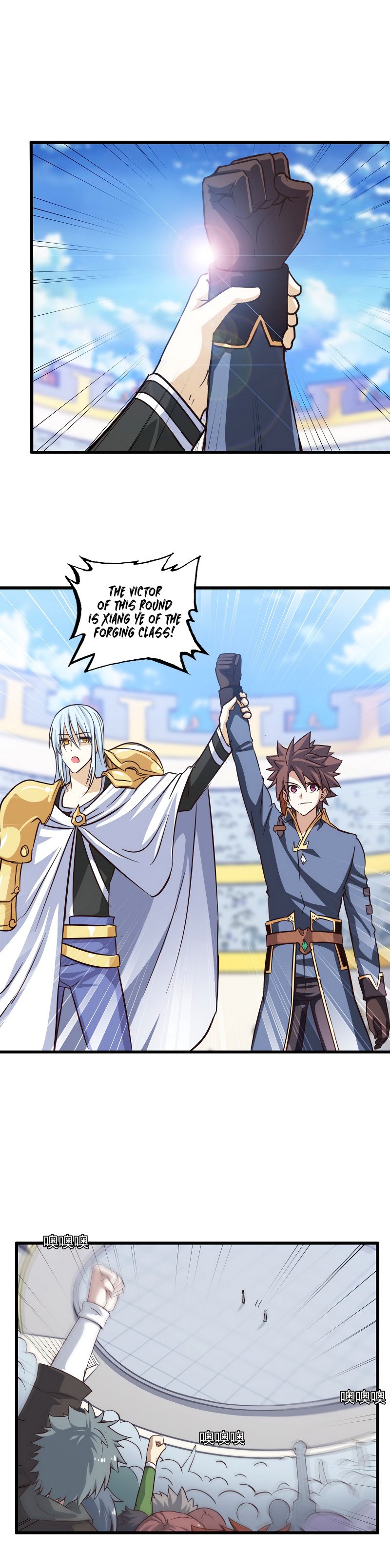 My Wife is a Demon Queen Manhwa - Chapter 121 Page 9