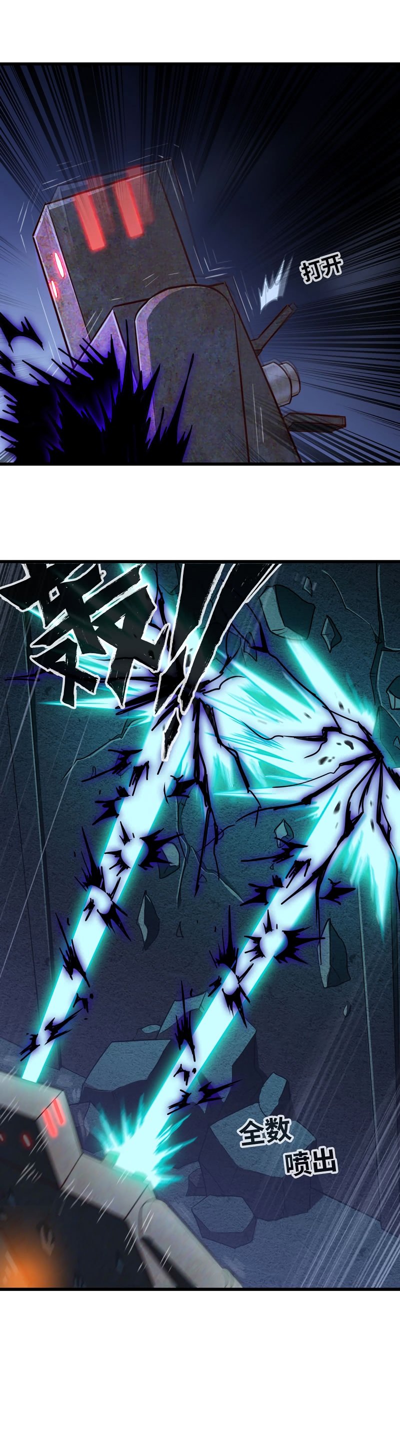 My Wife is a Demon Queen Manhwa - Chapter 176 Page 2